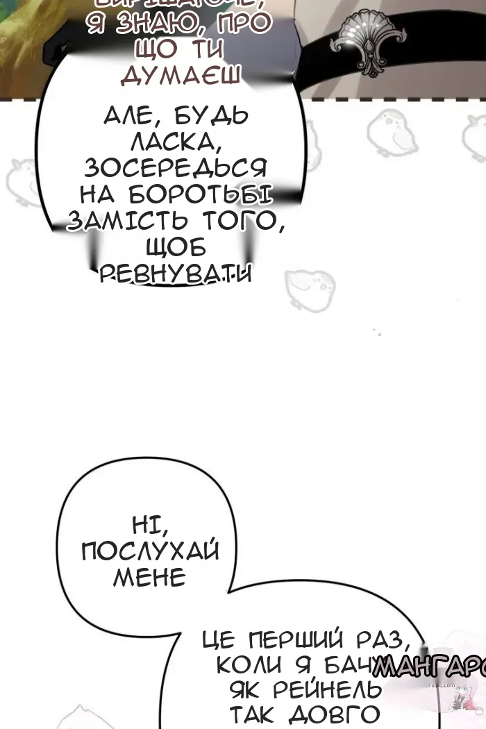 Сторінка 43