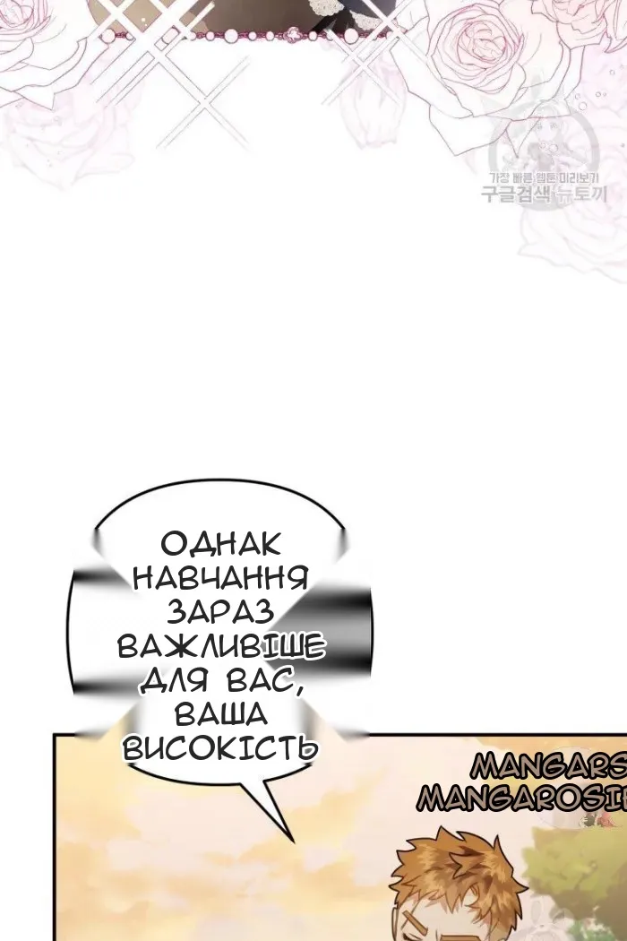 Сторінка 45