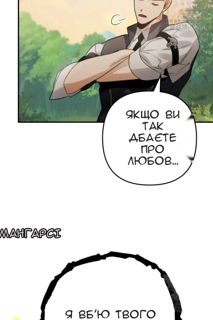 Сторінка 46