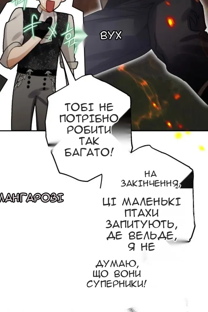 Сторінка 48