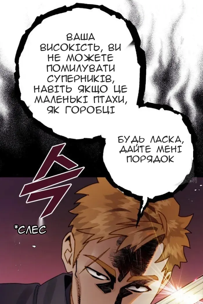 Сторінка 49