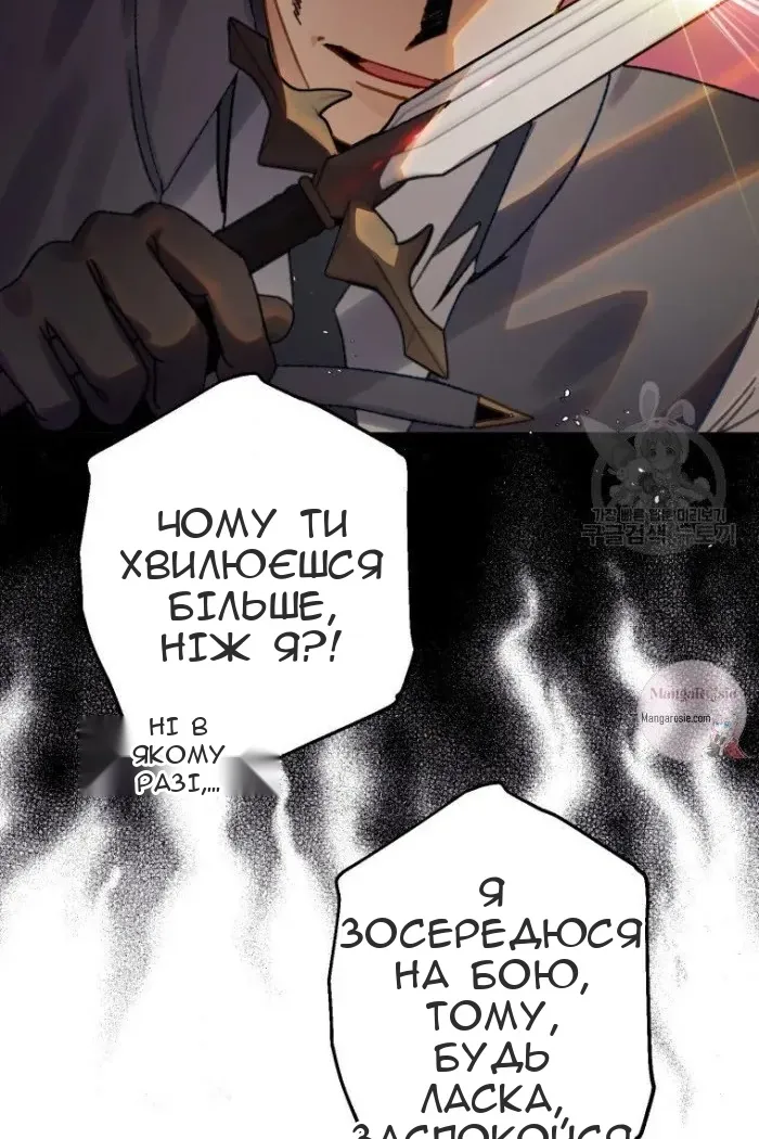 Сторінка 50