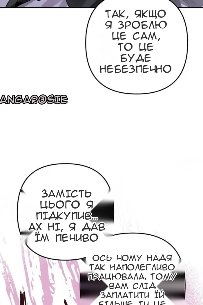 Сторінка 55