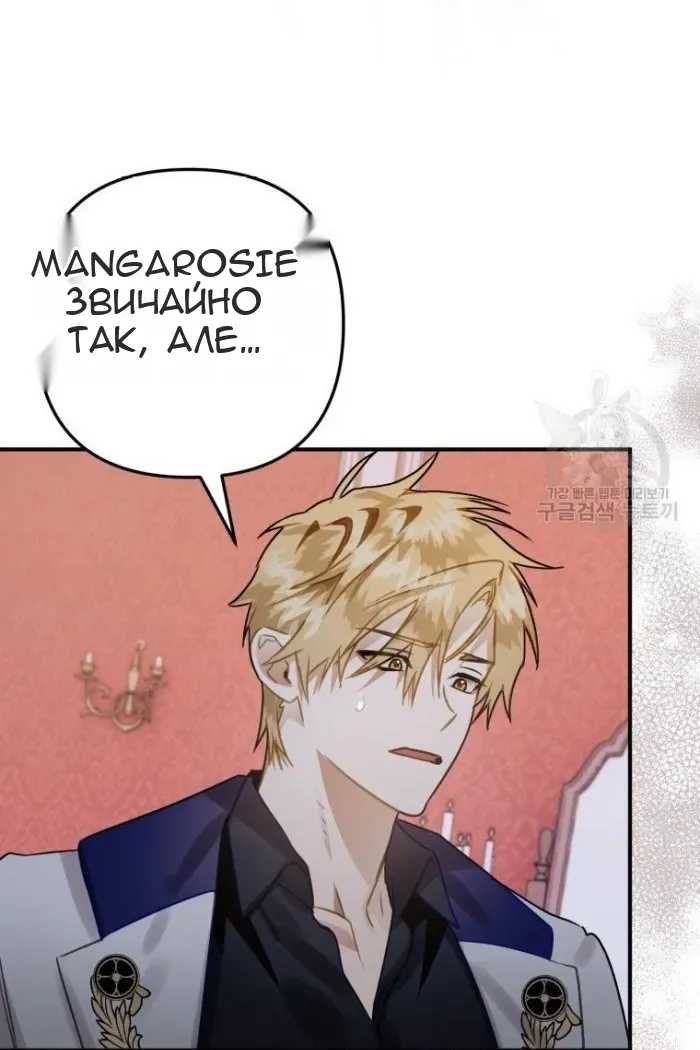 Сторінка 57