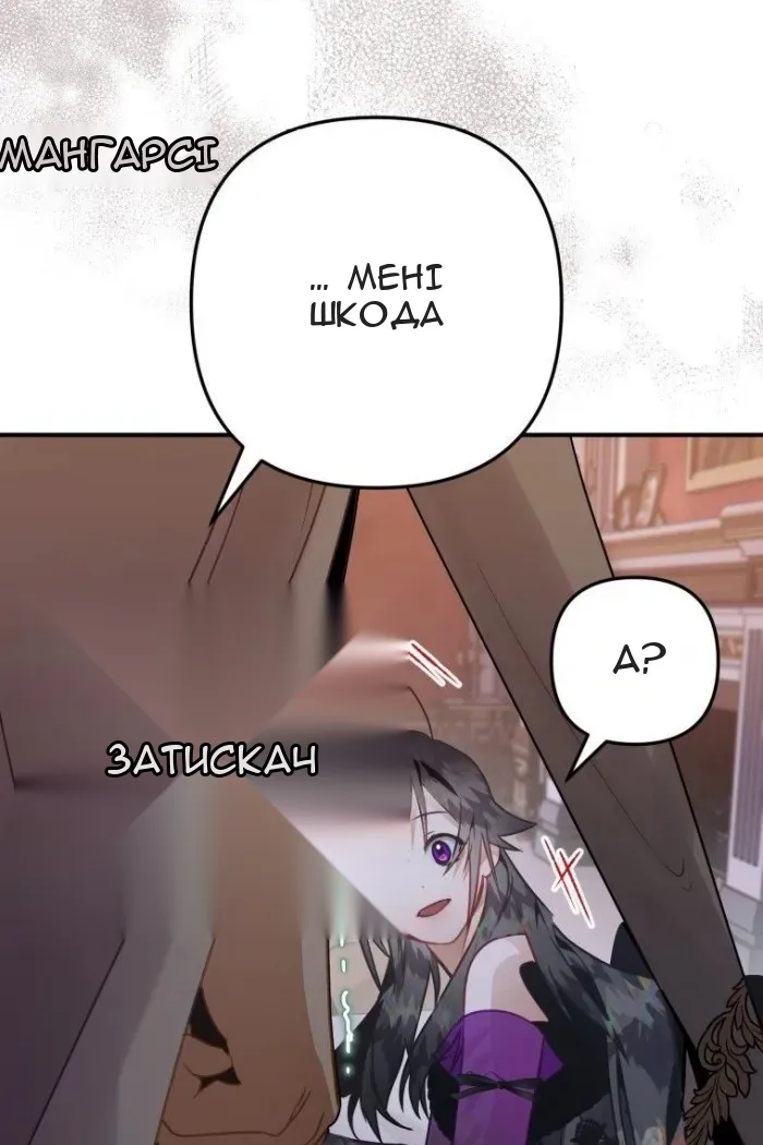 Сторінка 59