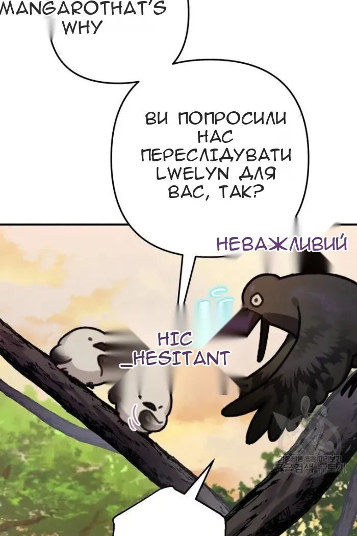 Сторінка 61