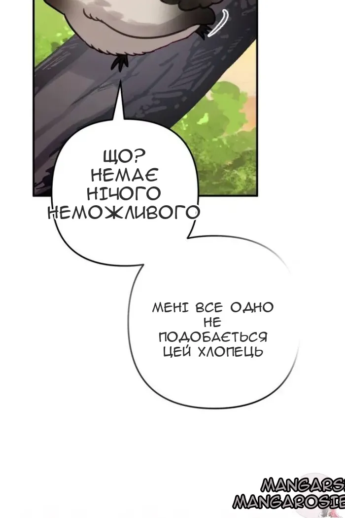 Сторінка 63