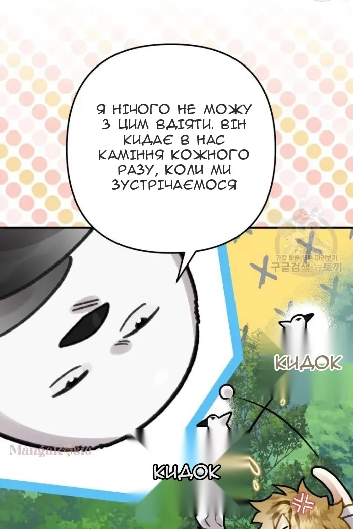 Сторінка 64