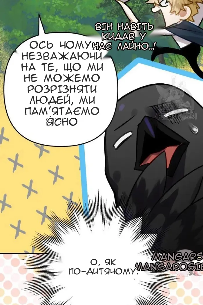 Сторінка 65