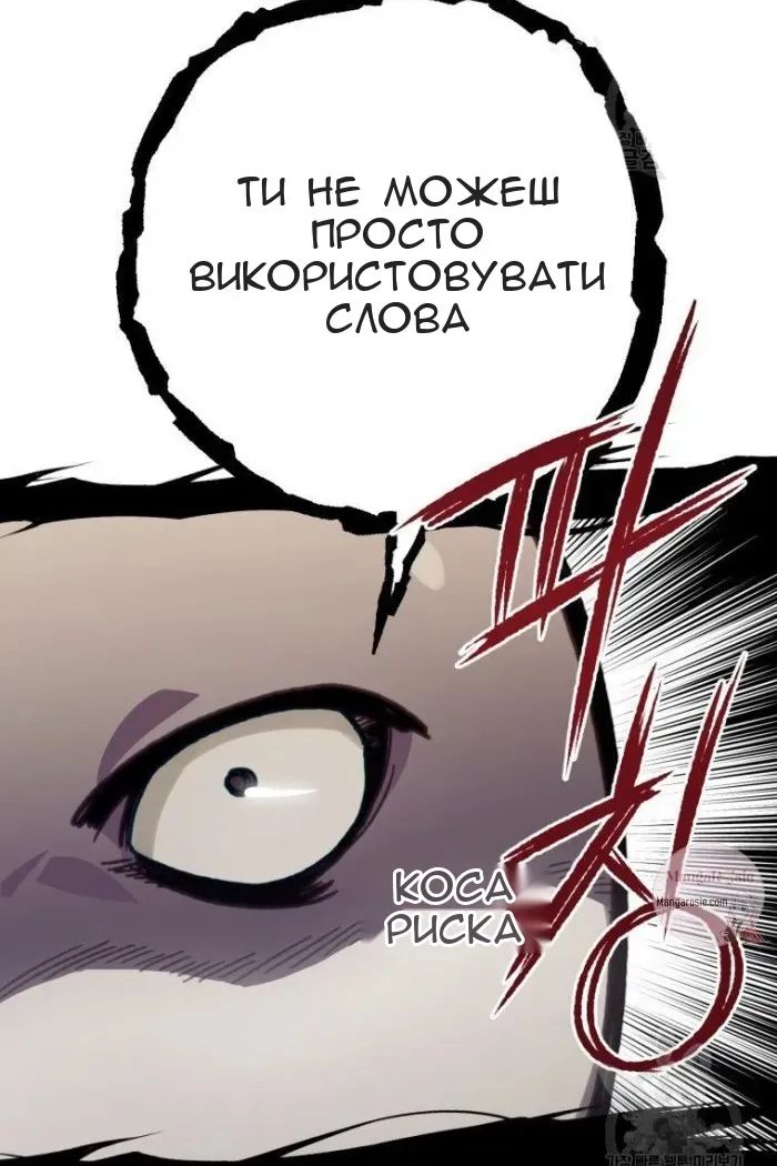 Сторінка 67