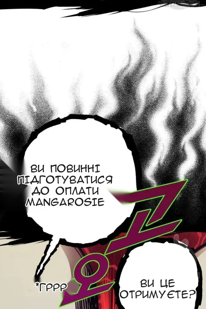 Сторінка 68