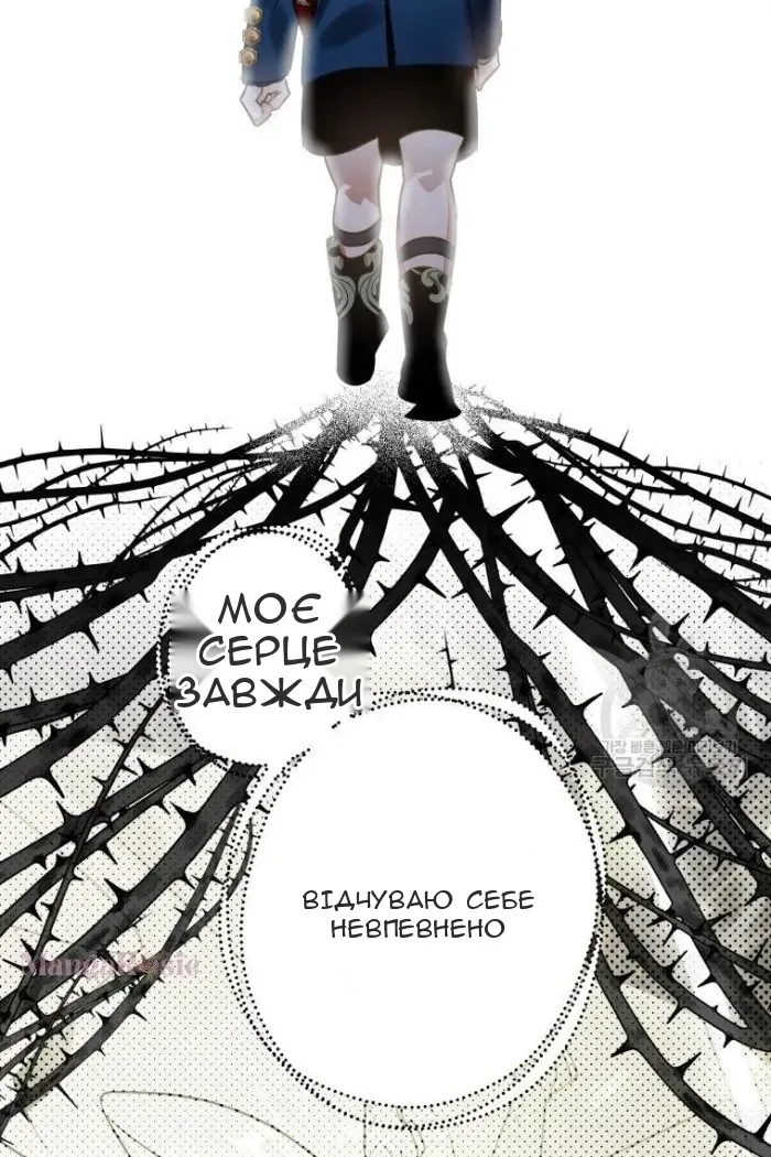 Сторінка 77