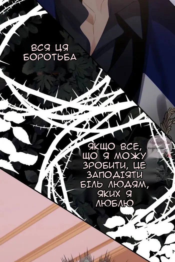 Сторінка 84