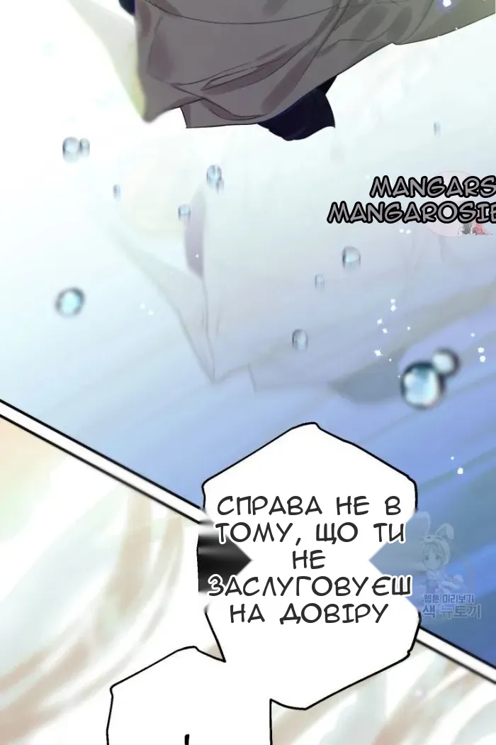 Сторінка 90