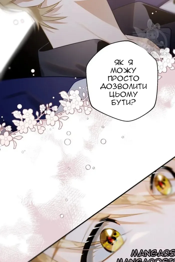Сторінка 95