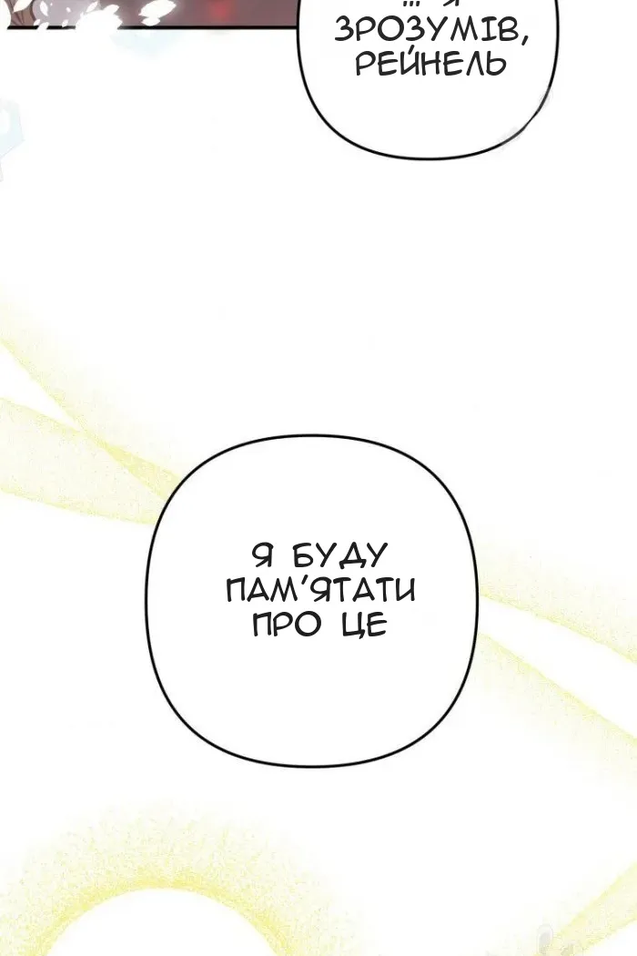 Сторінка 102