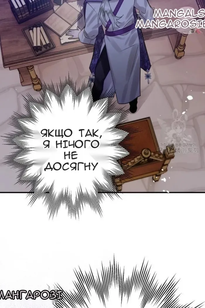 Сторінка 107