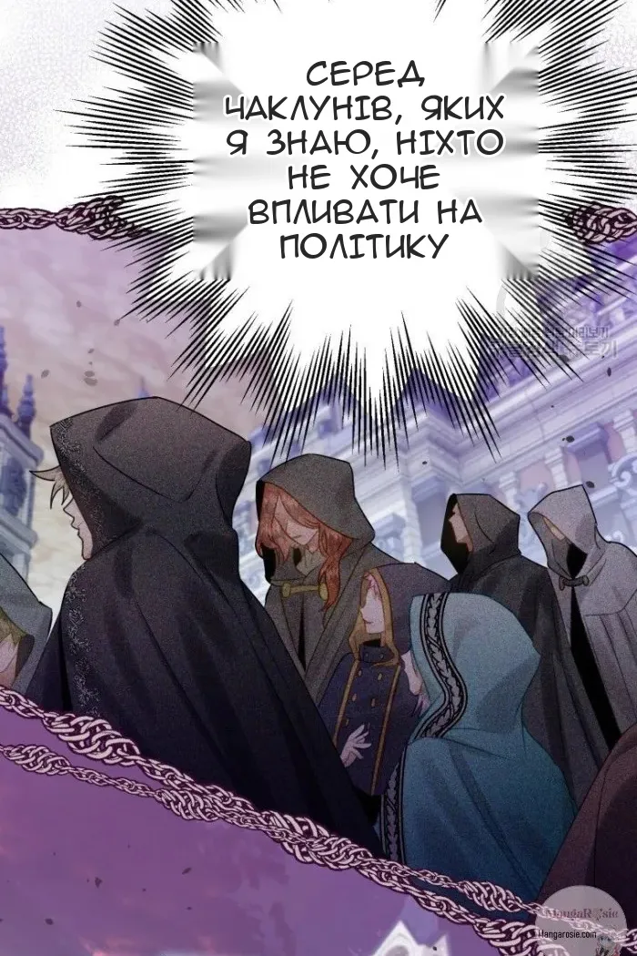 Сторінка 108