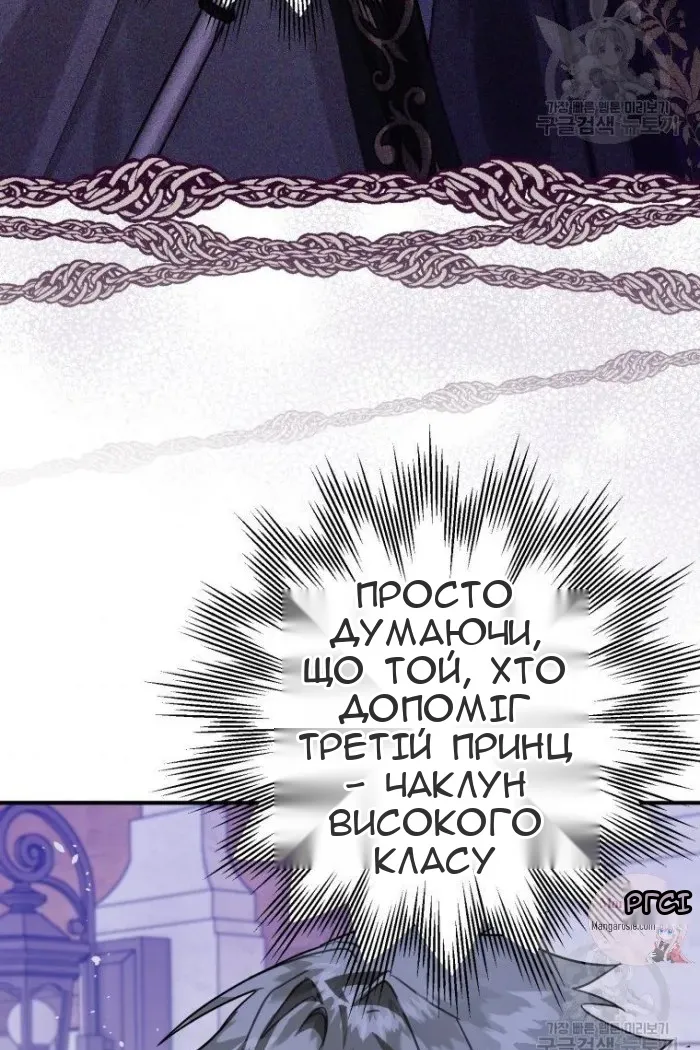 Сторінка 110