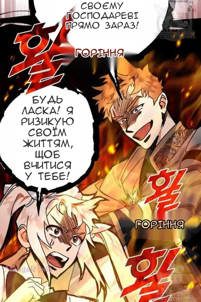 Сторінка 10