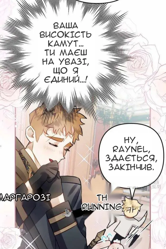 Сторінка 12