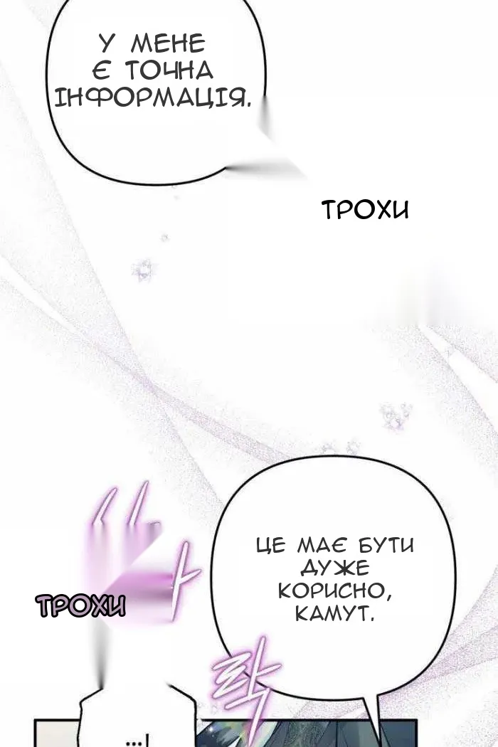 Сторінка 15