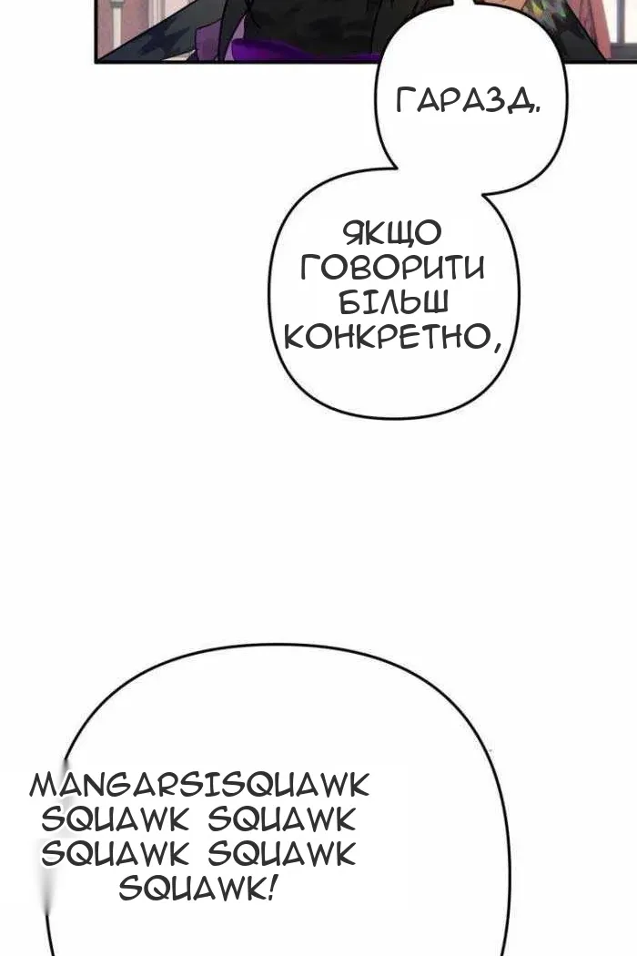 Сторінка 26
