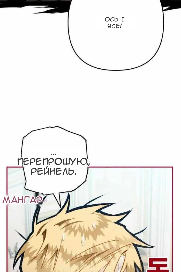Сторінка 28