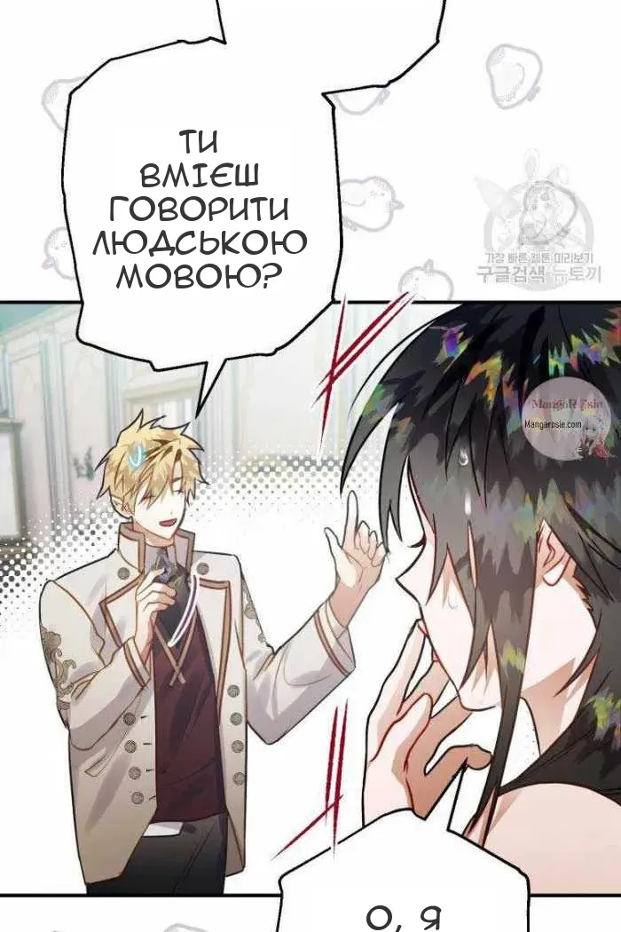 Сторінка 30