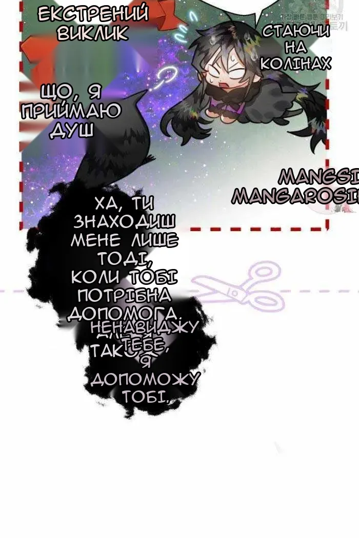 Сторінка 32
