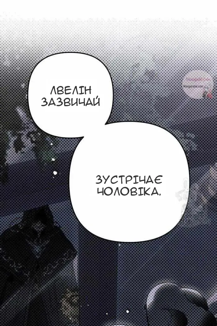 Сторінка 34