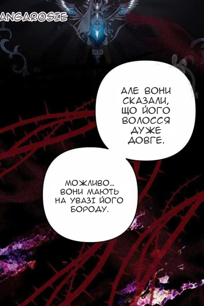 Сторінка 37