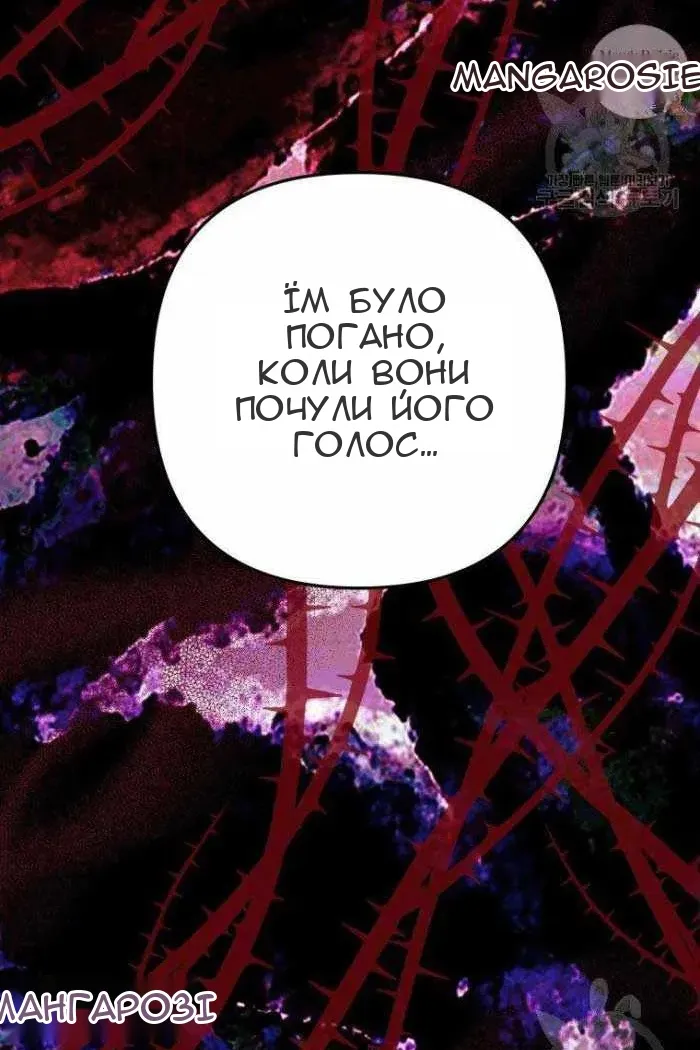 Сторінка 38