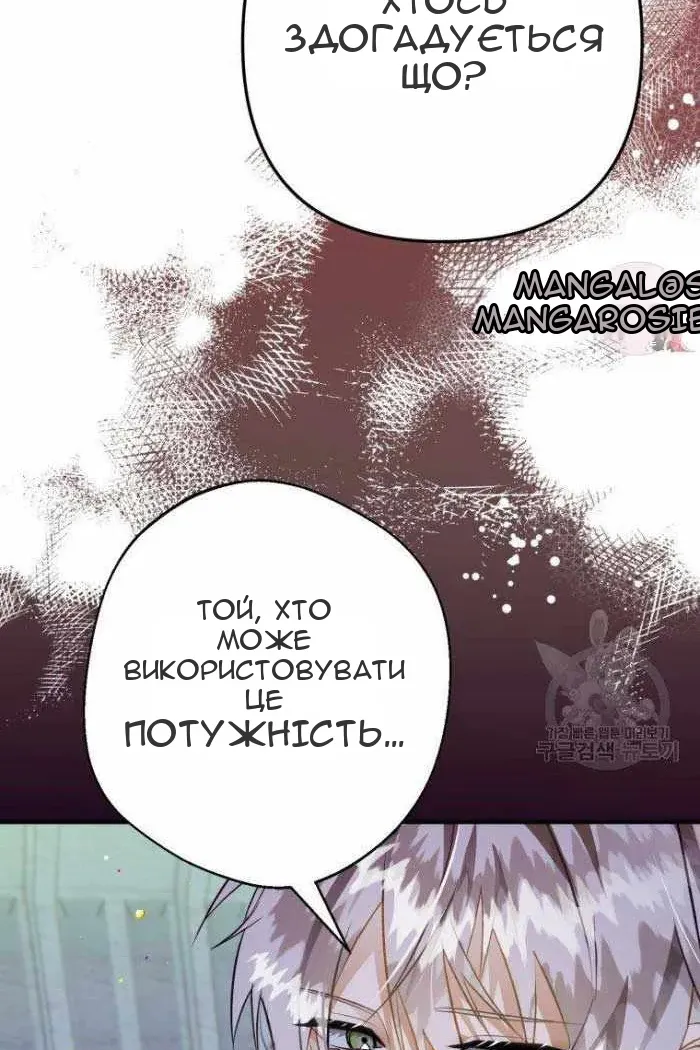 Сторінка 48