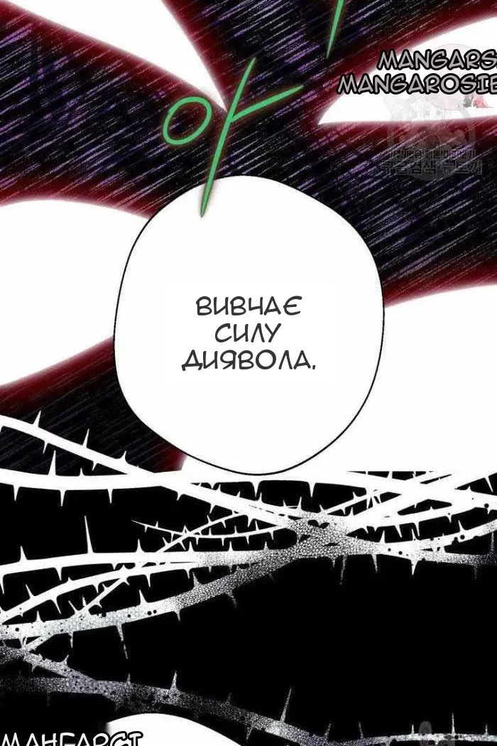 Сторінка 52