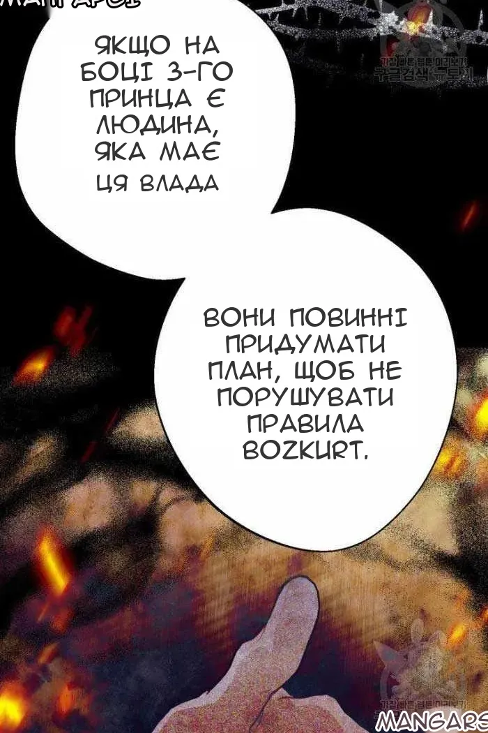 Сторінка 53