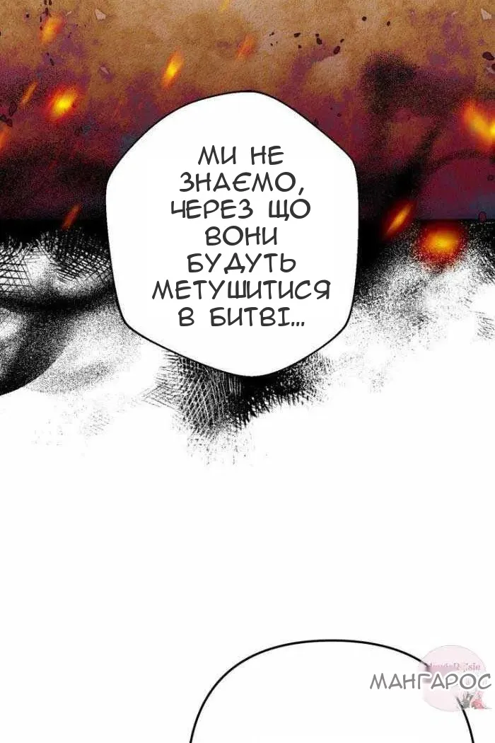 Сторінка 55