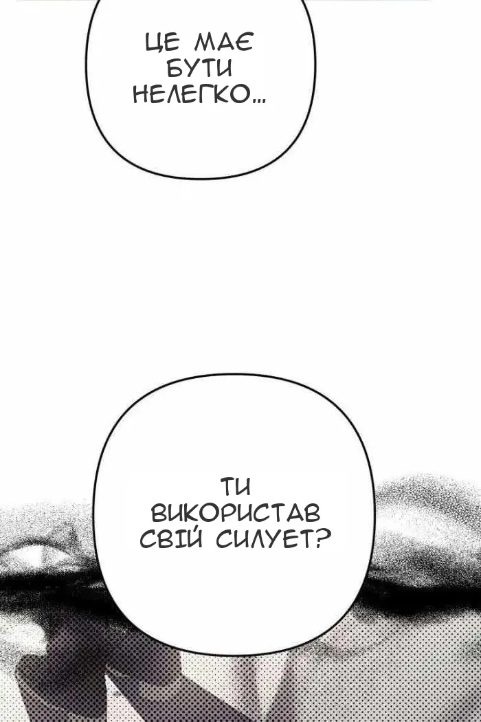 Сторінка 57