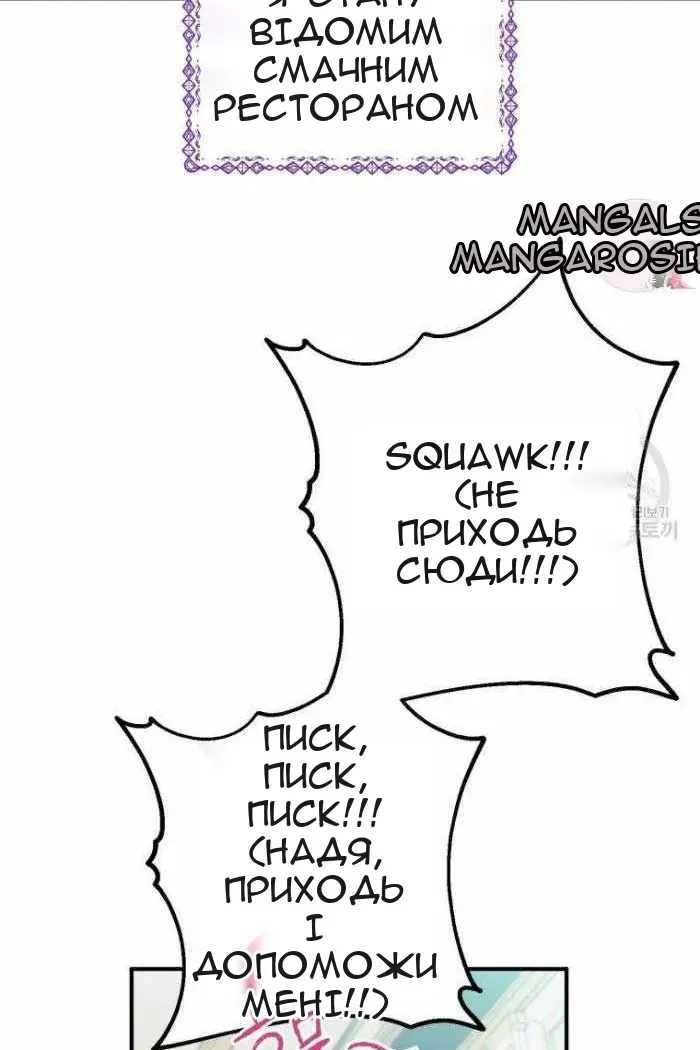 Сторінка 64