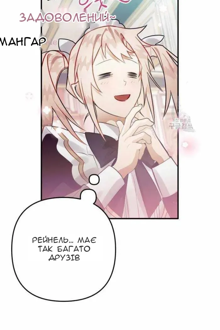Сторінка 65