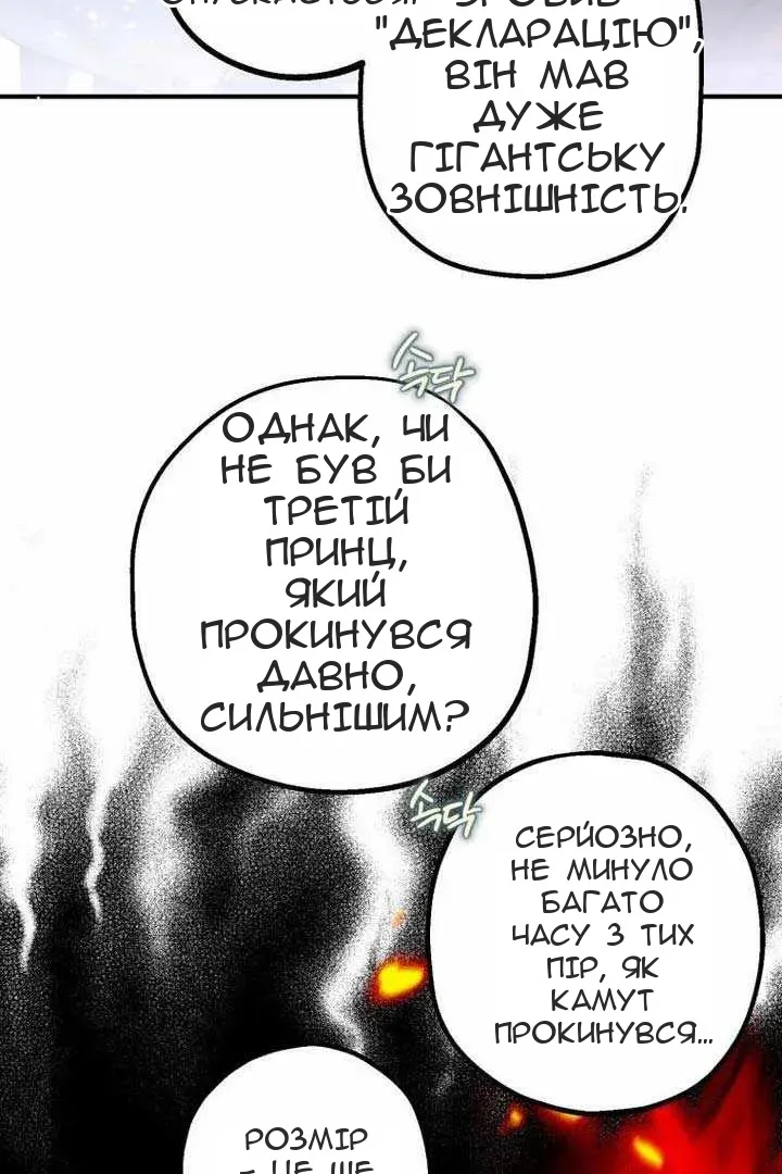 Сторінка 4
