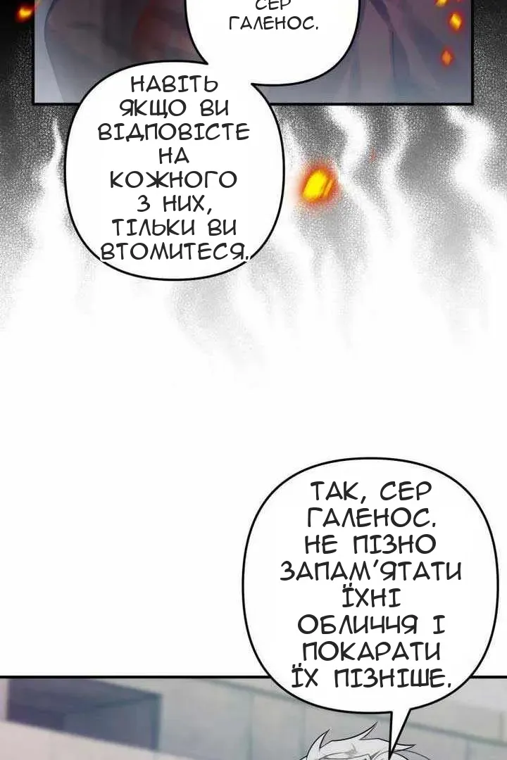 Сторінка 6