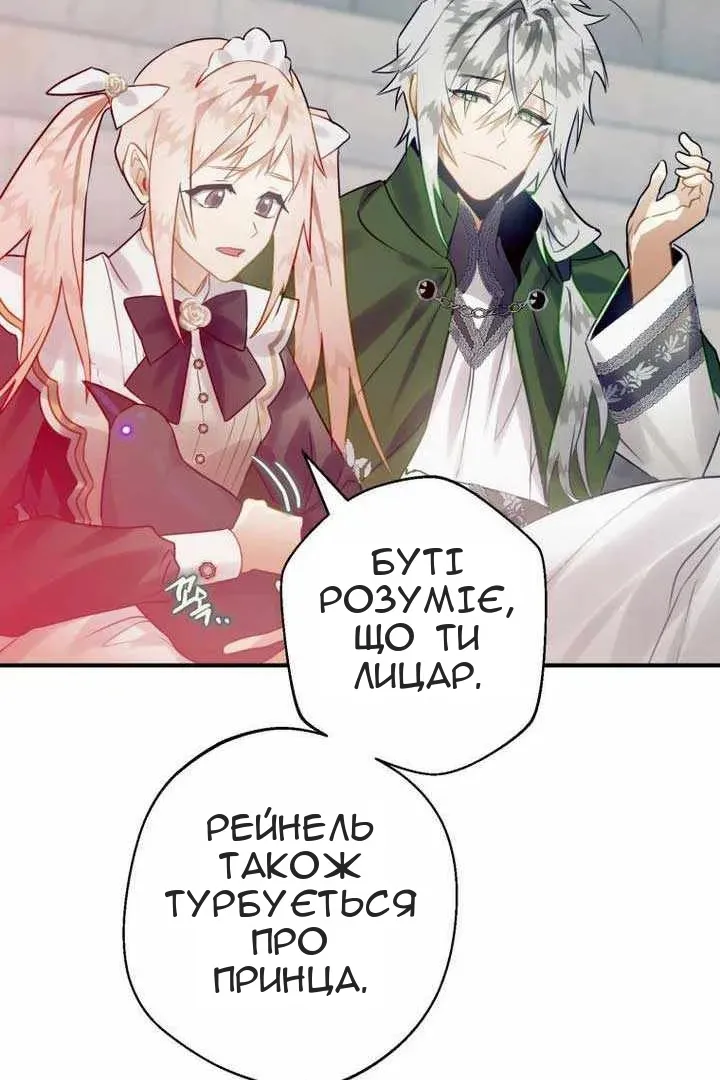 Сторінка 7