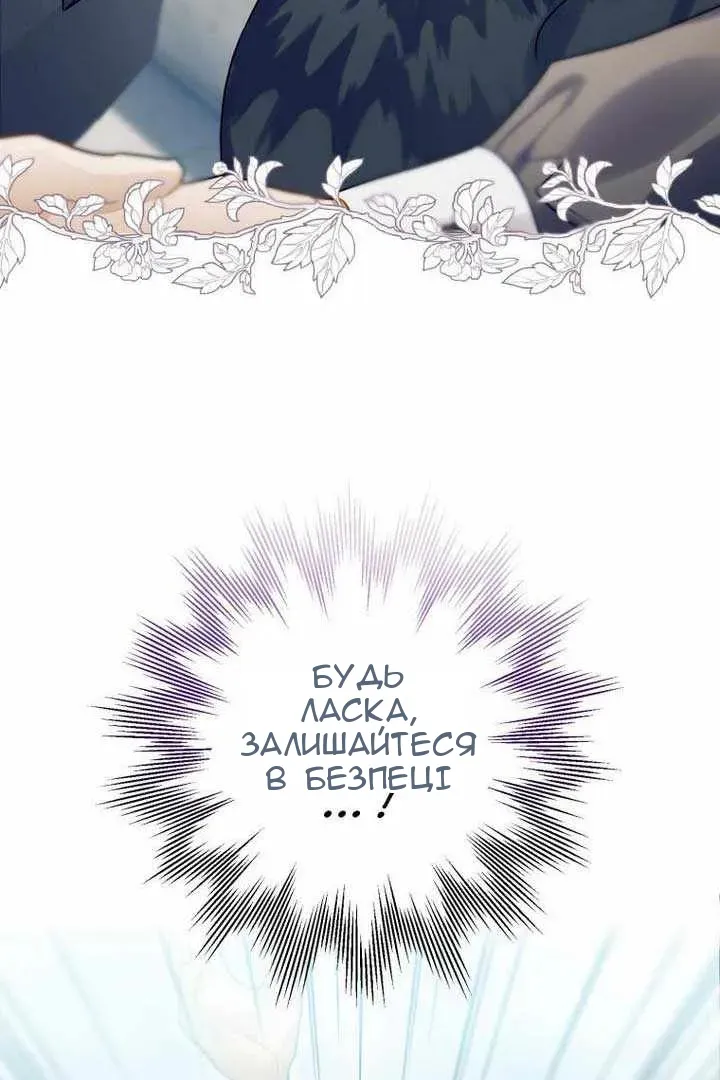 Сторінка 9
