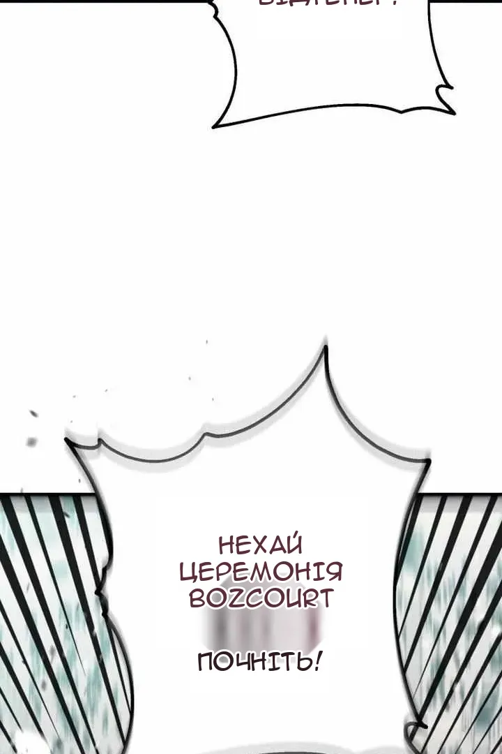 Сторінка 11