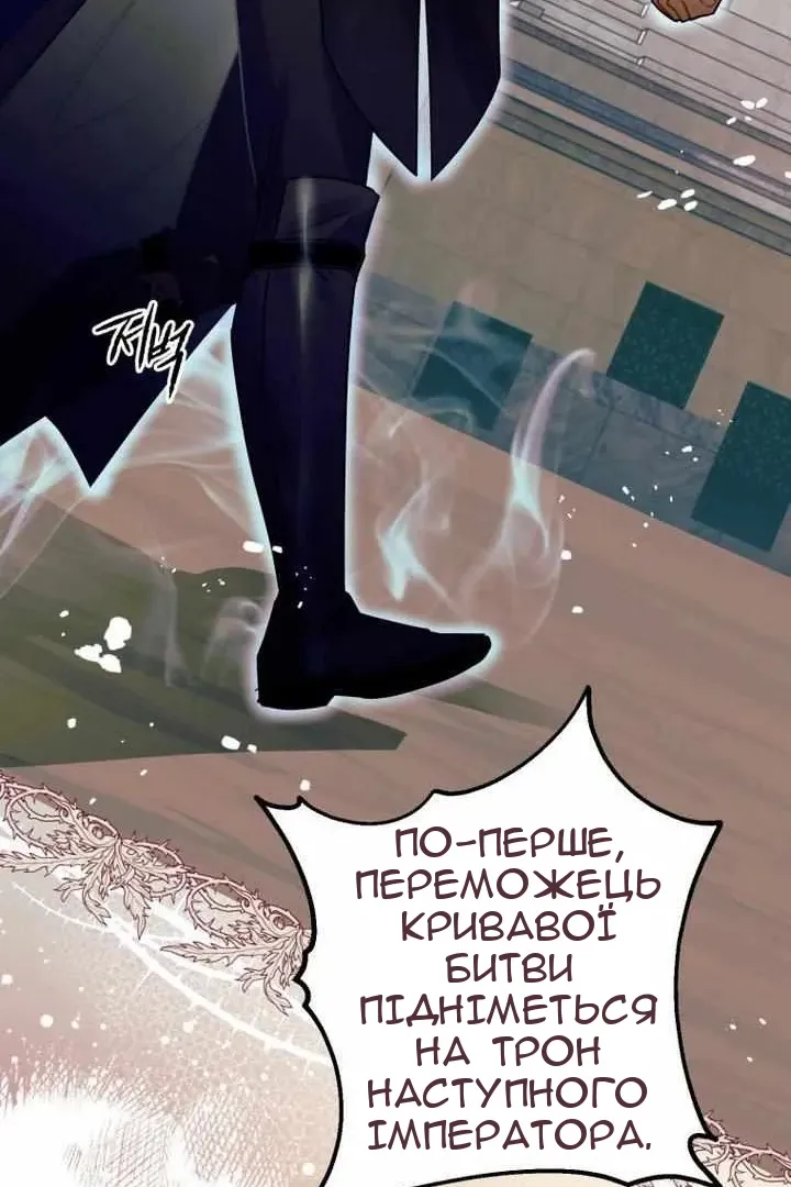 Сторінка 16