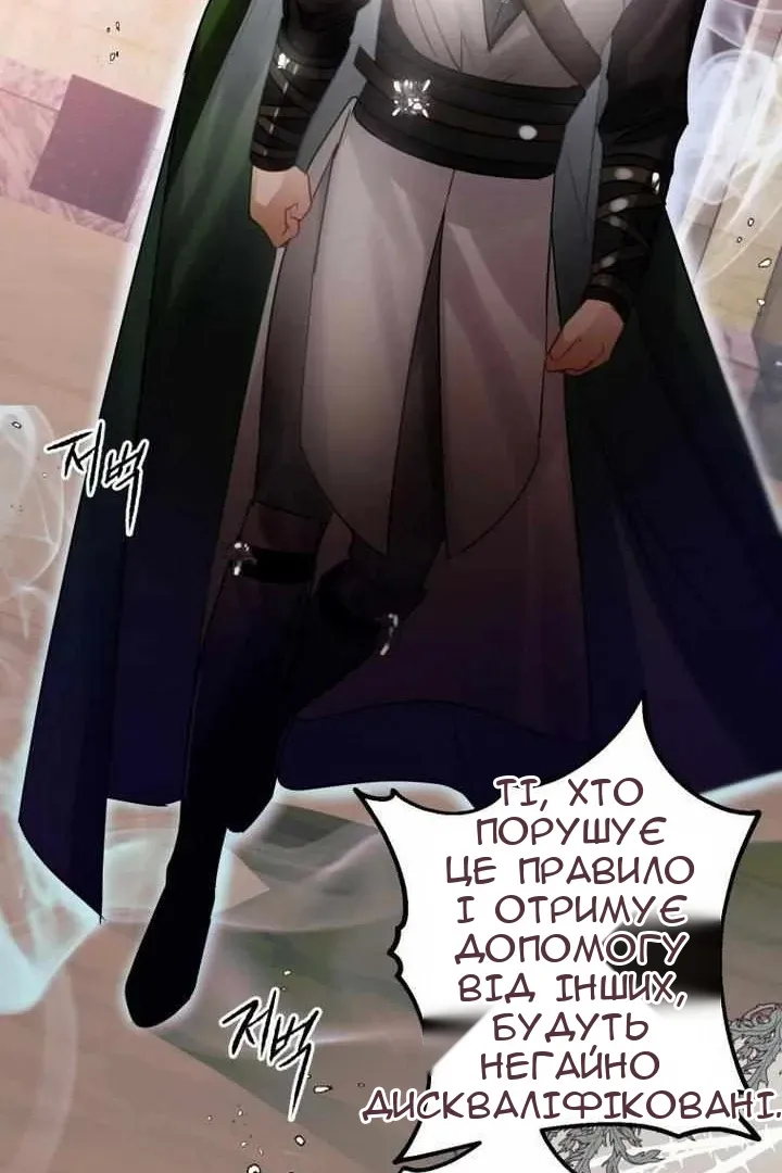 Сторінка 18