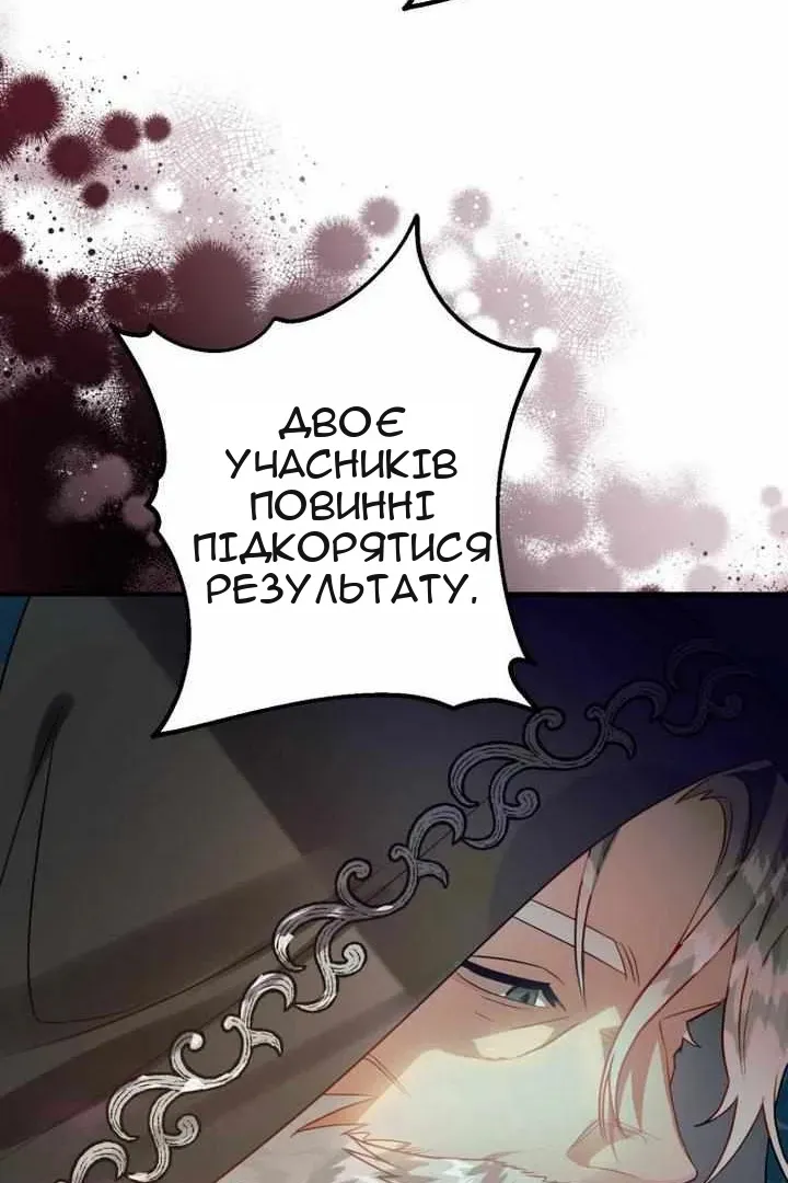 Сторінка 21
