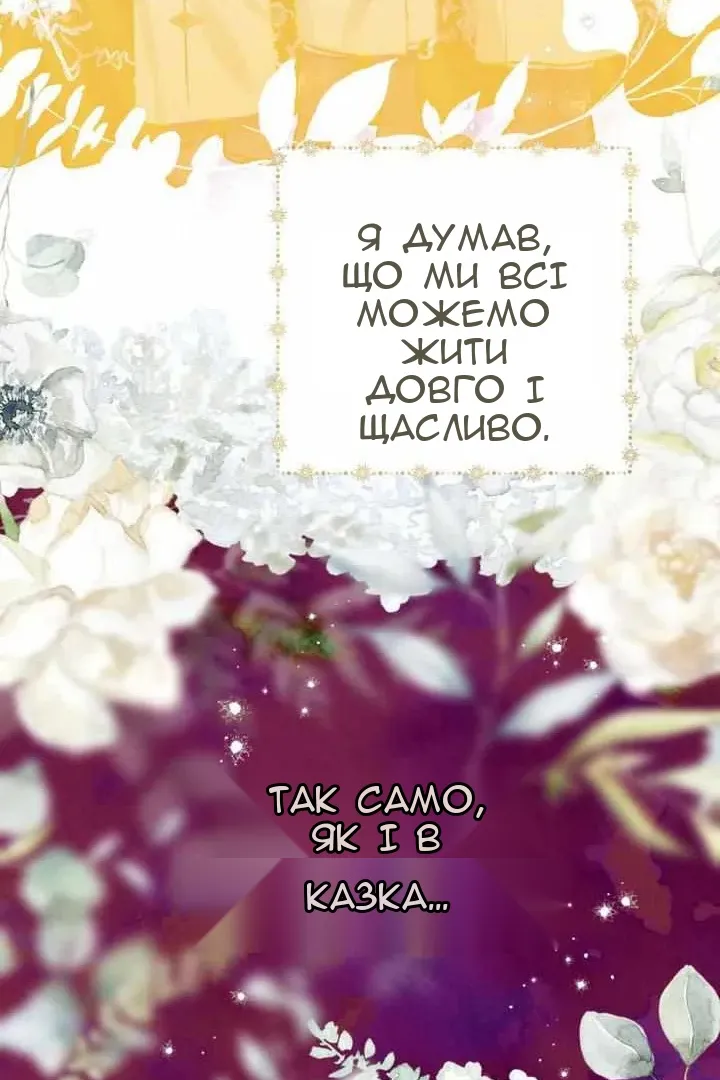 Сторінка 33