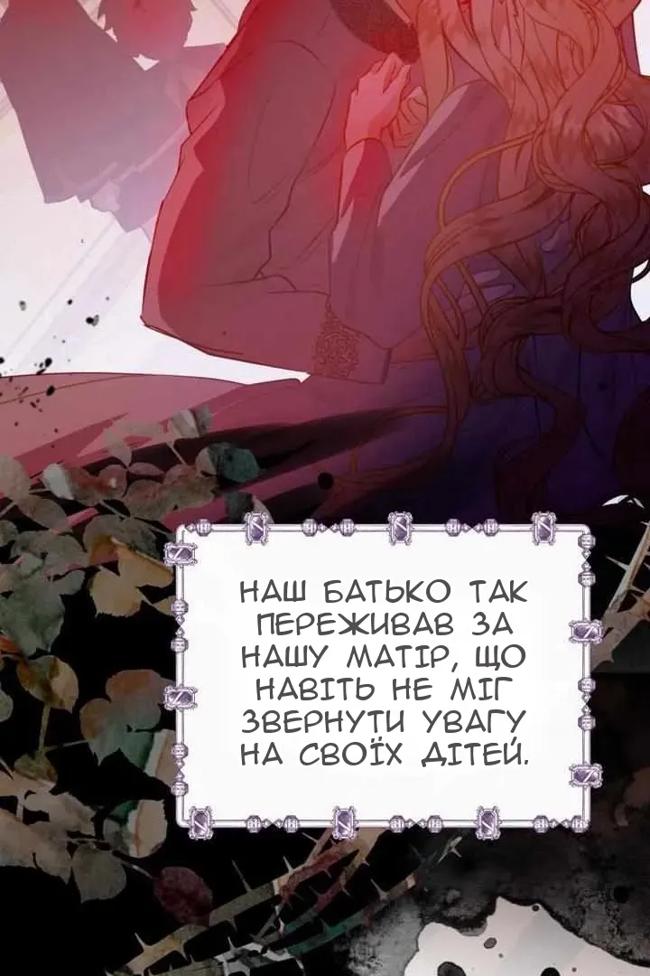 Сторінка 38